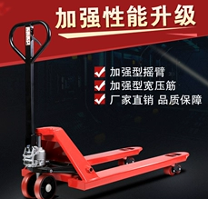 手動托盤搬運車適合2噸以下、15米左右重物運輸工作